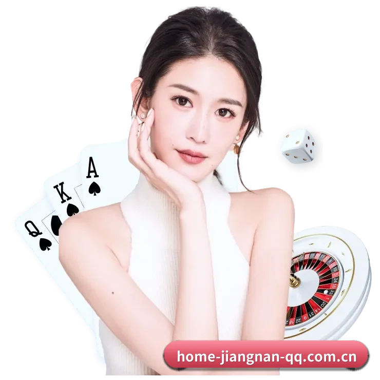 江南体育 APP